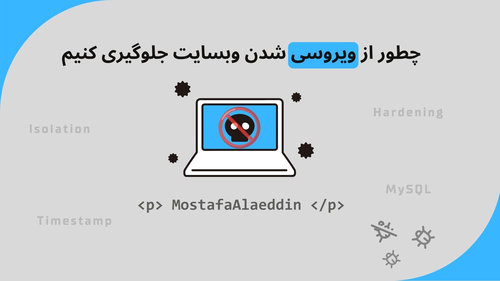 تصویر نمونه کار طراحی پوستر نیواک گروپ